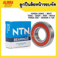 ลูกปืนล้อหน้ารอบจัด Honda Sonic-Beat-tena-dash-NSR-Nova-FORZA 300- DEMON X 125 NTN แบรน NTN 6301 LLUC3 ฝายางทั้ง 2 ด้าน