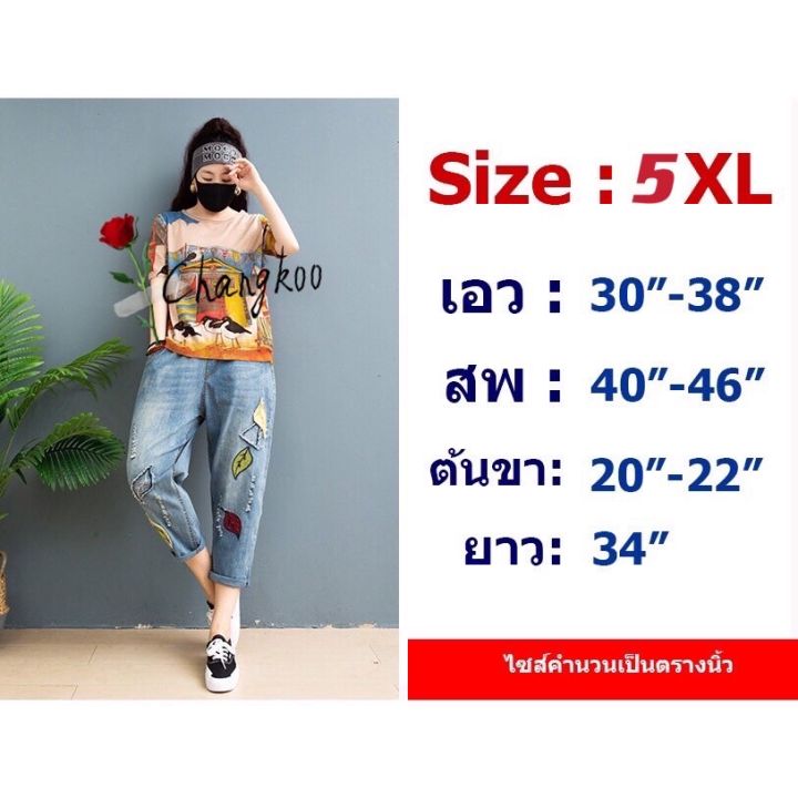 กางเกงยีนส์-กางเกงยีนส์ขายาว-ผู้หญิง-เอวสูง-ผ้านิ่ม-สไตล์เกาหลี-ใส่สบาย-สีไม่ตก-ราคาสุดคุ้มส่งทุกวันครับ