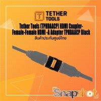 Tether Tools (TPHDAACP) HDMI Coupler-Female-Female HDMI -A Adapter TPHDAACP Black ประกันศูนย์ไทย