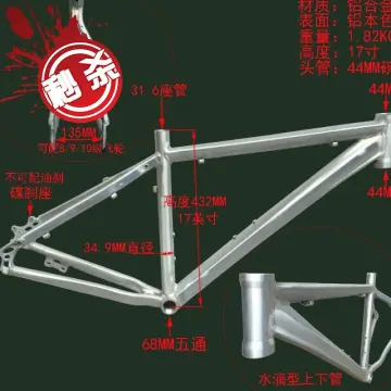 Chrome discount mtb frame