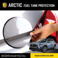 ( PRO+++ ) โปรแน่น.. ARCTIC ฟิล์มกันรอยรถยนต์ ฝาถังน้ำมัน Toyota Corolla Cross 2020 ราคาสุดคุ้ม ฝา ปิด ถัง น้ำมัน ฝา ถัง น้ำมัน แต่ง ถัง น้ำมัน vr150 ฝา ถัง น้ำมัน รถยนต์