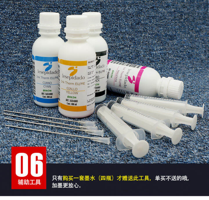 Imported edible ink is suitable for Canon cake glutinous rice paper ...