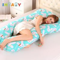 PLW หมอนรองครรภ์ IMBABY U-shaped cotton maternity pillow maternity pillows bed pillows bed linings Side sleeping pillow Bedding maternity หมอนคนท้อง หมอนข้างคนท้อง