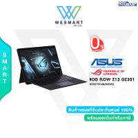 [ผ่อน 0%] ASUS ROG FLOW Z13  GZ301VV-MU020WS/Intel Core i9-13900H/16GB (8GB x2) LPDDR5 Onboard/13.4" WQXGA IPS 165Hz/1 TB M.2 PCIe 4.0 NVMe/RTX 4060, 8GB GDDR6/Win11 Home + Micresoft Office 2021/3 Years carry in + 1 Year Perfect warranty