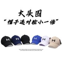 ❃❁ ua big head circumference baseball hat mens outdoor sports spring and summer running show face small hard top sunscreen cap female