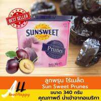 ลูกพรุน sun sweet แท้ พรุนไร้เมล็ด Sun sweet Seedless Prune ลูกพรุนซันสวีท ปริมาณ 340 กรัม ลูกพรุนอบแห้ง พรุน sunsweet จำนวน 1 กระป๋อง หวานน้อย มีคุณประโยชน์ ท