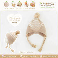 Eotton หมวกไหมพรมเปีย คอตต้อนออแกร์นิคแท้ 100% นำเข้าจากแคนาดา  stripe sweater hat with braid