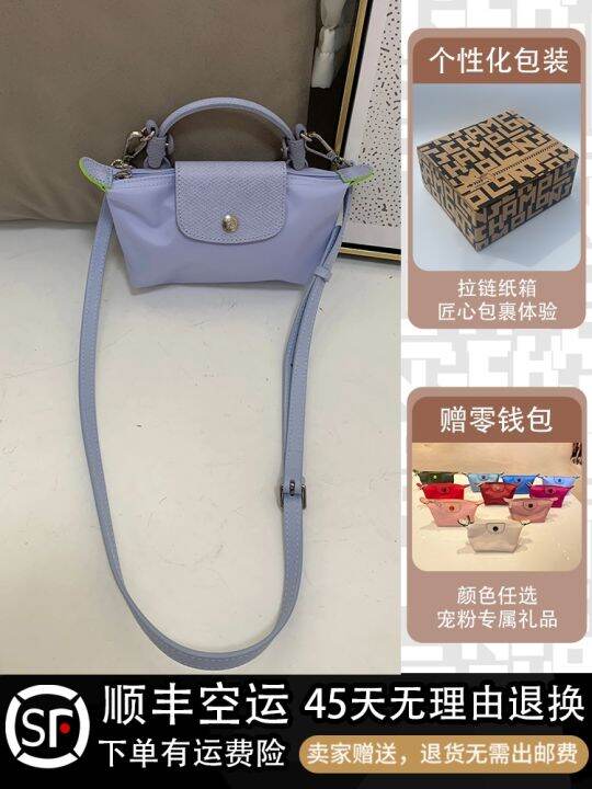 french-mini-dumpling-packages-modified-straps-mini-inclined-shoulder-belt-hang-mummy-bag-small-mobile-phone-bag-single-handle