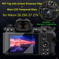 2PCS for Nikon Z6 Z6II Z7 Z7II Camera Protective Self-adhesive Glass Main LCD Display Film Info Screen Protector Guard Cover