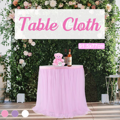 ผ้าคลุมกระโปรงโต๊ะฟูฟ่องทรงสี่เหลี่ยมทรงกลมสำหรับตกแต่งงานเลี้ยงวันเกิดงานแต่งงานและงานรื่นเริง3FT สีชมพู