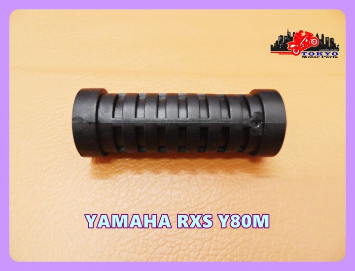 yamaha-rxs-y80m-kick-starter-rubber-black-ยางคันสตาร์ท-อย่างดี-สีดำ-มอเตอร์ไซค์ยามาฮ่า-สินค้าคุณภาพดี
