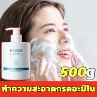 โฟรมล้างหน้า โฟมล้างหน้า cerave cleanser ครีมล้างหน้า ไวท์เทนนิ่ง 500g เกรดทางการแพทย์ รีเฟรชชิ่ง ออยล์ คอนโทรล อ่อนโยนไม่ระคายเคือง ไนอาซินาไมด์ คลีนเซอร์ ปรับผิวขาวกระจ่างใส โฟมล้างหน้าสิว โฟมล้างหน้าผญ สบู่ล้างหน้า โฟมล้างหน้าลดสิว โฟมล้างหน้าขาว