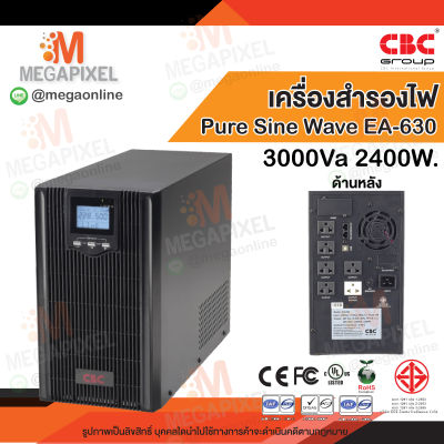 CBC เครื่องสำรองไฟ UPS Pure sine wave Series EA 600 รุ่น EA-630 ( 3000Va 2400W ) 3000Va/2400W