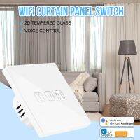 【YD】 Tuya Curtain WiFi Panel RF433 Controller