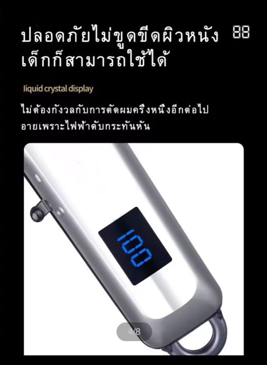 waikil-6069trimmers-แบตเตอเลี่ยนแบตตาเลี่ยนไร้สายเหมาะสำหรับมืออาชีพและมือใหม่แบตทนนาน-sk