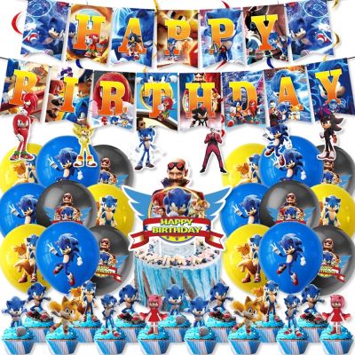 1ชุดสีฟ้าบอลลูนธีม Sonice แบนเนอร์ของตกแต่งเค้กเด็กอุปกรณ์อาบน้ำสำหรับเด็กงานปาร์ตี้วันเกิด
