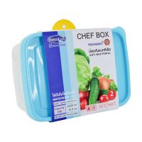 SUPER LOCK กล่องอาหาร chef Box แพค 2ชิ้น คละสี 6076 ส่งฟรี มีเก็บเงินปลายทาง COD Fast delivery