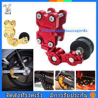 ?จัดส่งตลอด 24 ชม ตัวดันโซ่ อลูมิเนียมแบบลูกกลิ้ง มีสีแดง โกลเด้น G CNC Chain Tensioner