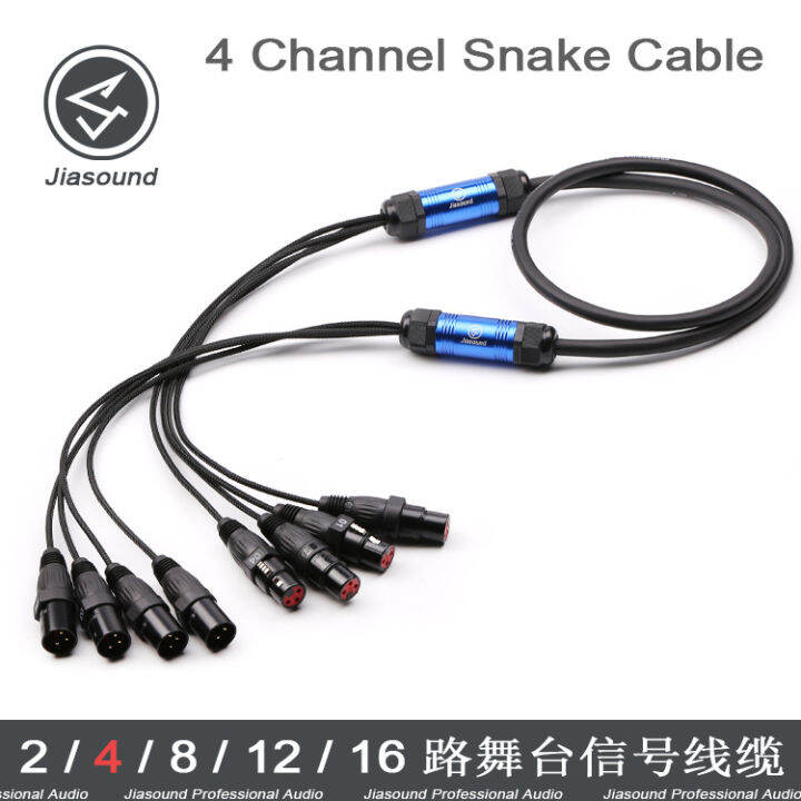 AUDIO XLR Snake Cable multichannel audio signal cable car stage light