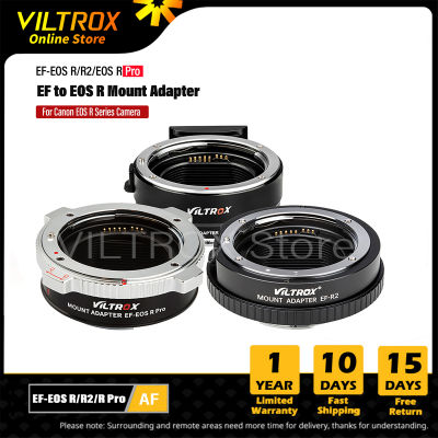 Viltrox EF-EOS R PRO อะแดปเตอร์เลนส์เต็มกรอบกำหนดเองคุณสมบัติแหวนควบคุมโฟกัสอัตโนมัติสำหรับ Canon EOS EF เลนส์ R Mount กล้อง R RP R3 R5C R6 C70