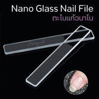 ตะไบแก้วนาโน Nano Glass ขัดเก็บรอยเกท สำหรับขัดงานกันพลา กันดั้มและโมเดลพลาสติกอื่นๆ พร้อมกล่องใส / อุปกรณ์ทำเล็บ