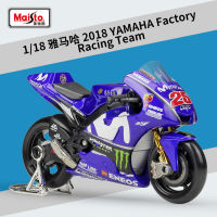 Maisto 1:18 2018 GP Racing Yamaha YZR M1 Factory Racing Team 46# 25# Diecast Alloy Motorcycle Model Toy