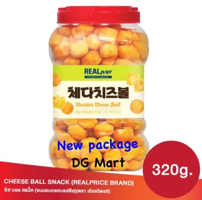 ขนมเกาหลีชีสบอล Real price cheese ball snack 320gชีส บอล เชดด้าร์ชีส  สแน็คไซส์ใหญ่จัมโบ้ ข้าวโพดอบกรอบรสชีส 치즈볼