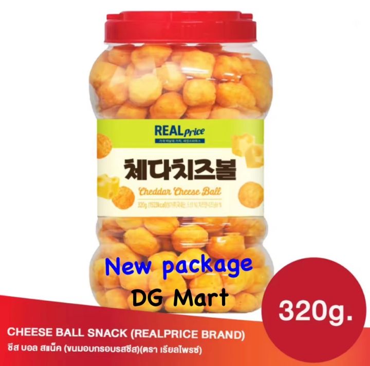 ขนมเกาหลีชีสบอล-real-price-cheese-ball-snack-320gชีส-บอล-เชดด้าร์ชีส-สแน็คไซส์ใหญ่จัมโบ้-ข้าวโพดอบกรอบรสชีส