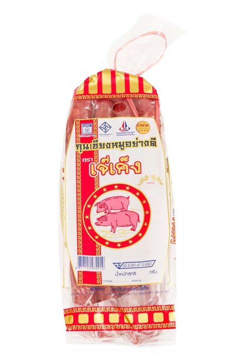 กุนเชียงหมู-เจ๊เค็ง-950-กรัม-สูตรมันน้อย