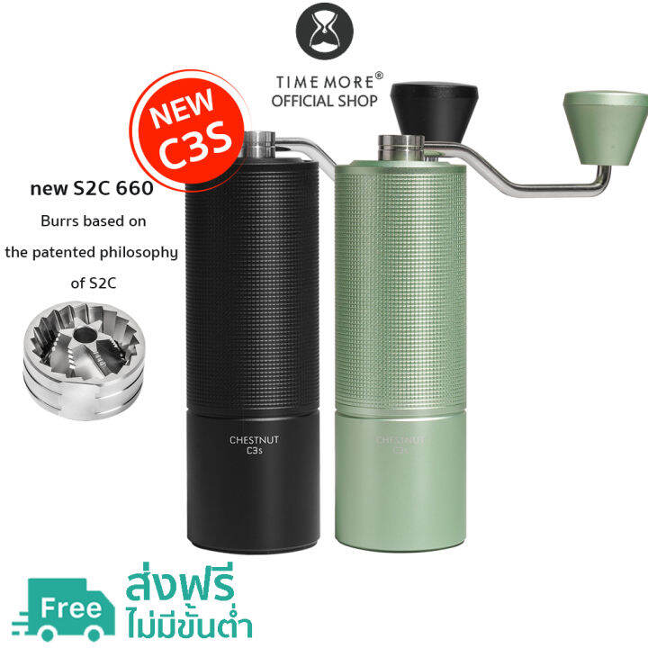 TIMEMORE OFFICIAL COFFEE GRINDER C3S BLACK / GREEN เครื่องบดกาแฟมือหมุน