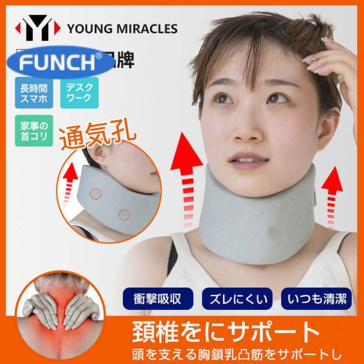 Japanese Neck Support Neck Protection Home Fixed Cervical Spine ce Neck Cover Neck Forward