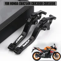 CBR โลโก้สำหรับฮอนด้า CBR250R ABS CBR300R CBR500R รถจักรยานยนต์3D เบรคคลัชก้านอลูมิเนียม CNC ปรับรถมอเตอร์ไซด์ก้านเบรก