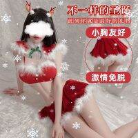 Elk Shawl Christmas Uniform Cosplay Fun Suit Winter Pajamas Flirting Passion Bedding 【SEP】