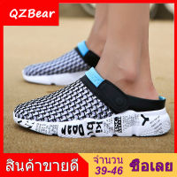 【Qzbear】รองเท้าครึ่งเกาหลีสำหรับผู้ชายครึ่งรองเท้าแตะแบนชายหาดระบายอากาศหนุ่มรองเท้าแตะรองเท้าขี้เกียจรองเท้าไม่มีส้นสำหรับผู้ชาย 2020 แฟชั่นใหม่รองเท้าลำลอง