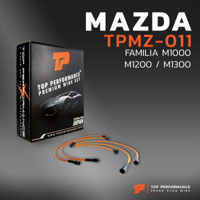 สายหัวเทียน MAZDA FAMILIA M1000 / M1200 / M1300 เครื่อง TC - TOP PERFORMANCE JAPAN - TPMZ-011- สายคอยล์ มาสด้า แฟมิลี่