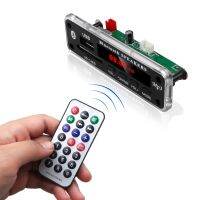 Color Screen 12V Wireless Bluetooth MP3 WMA Decoder Board Audio Module Adapter Support SD