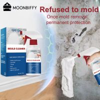 【CW】 Mildew Household Cleaner Foam Cleaning Spray Washing Machine Toilet Wall Joint Moldy Remover ！