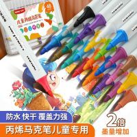 [COD] Douyin acrylic double-headed marker pen childrens waterproof hand-painted novice graffiti strokes shoes clothes factory wholesale