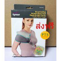 Tynor I44 Cold Hot Pack ประคบร้อน-เย็น