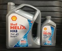 SHELL น้ำมันเครื่องสังเคราะห์ Helix HX8 เบนซิน 5W-40 (5 ลิตร)