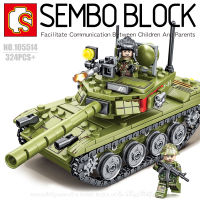 บล็อกตัวต่อรถถัง ทหาร พร้อมมินิฟิกเกอร์ 2 ตัว SEMBO BLOCK 105514 จำนวน 324 ชิ้น