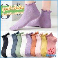 Blumey ถุงเท้าข้อจีบ สีพาสเทล  สไตล์ญี่ปุ่น  สำหรับผู้หญิง Women socks