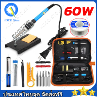 15 ชิ้น 60W ปรับอุณหภูมิได้ จอแอลซีดีหัวแร้งไฟฟ้า ปั๊มเครื่องมือเชื่อม หัวแร้งบัดกรี electric soldering iron ปั๊มเครื่องมือเชื่อม หัวแร้งบัดกร