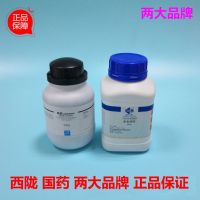 Color-changing silica gel test analysis pure AR500g Xilong chemical moisture-proof desiccant experimental supplies