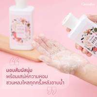 ?ส่งฟรี?ไฮยา แอนตี้-เอจจิ้ง ชาวเวอร์ เจล กลิ่นฟอร์เอฟเวอร์ ยัง เจลอาบน้ำ anti-aging )ไฮยาลูรอนบริสุทธิ์จากธรรมชาติจากเยอรมนี