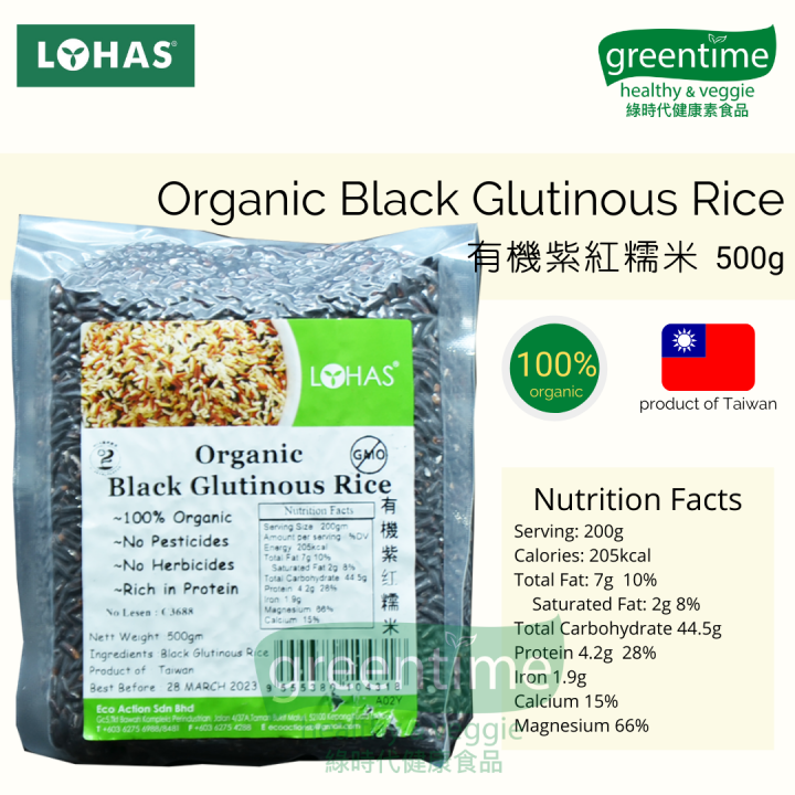 LOHAS Organic Black Glutinous Rice 500G 有机紫红糯米 500G Greentime Healthy