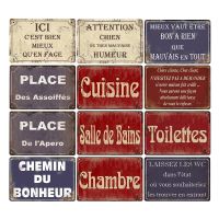 CUISINE Vintage French Metal Plaque Retro Tin Sign Bar Pub Club Wall Decor Painting Decorative Plate 20X30CM Baking Trays  Pans