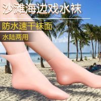 ▧✁ Silicone Moisturizing Covers Foot Maintenance Gel Socks Exfoliating Anti-Slip Anti-Crack