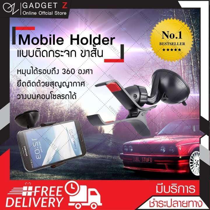 ของแท้-ที่หนีบโทรศัพท์-มือถือในรถ-mobile-holder-ที่ติดโทรศัพท์-กระจกขาสั้น-ที่ตั้งมือถือ-ที่จับมือถือรถ-ที่ยึดโทรศัพท์-ตัวจับโทรศัพท์