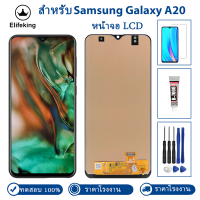 OLED 6.4 "Samsung แอลซีดีหน้าจอสัมผัสสำหรับหน้าจอดิจิตอล A20 SM-A205F A205FN หน้าจอ LCD A205GN A205S แสดงผล A205YN หน้าจอ LCD ประกอบ + เครื่องมือ